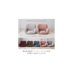 Doshisha DZSR-PI Compact Seat Chair, Keeps Your Pelvic Standing Posture, Prevents Lower Back Pain, 14 Levels of Reclining, Fall Prevention Stopper, Armrest, Easy to Carry, Small, Cute, Stylish, Cute