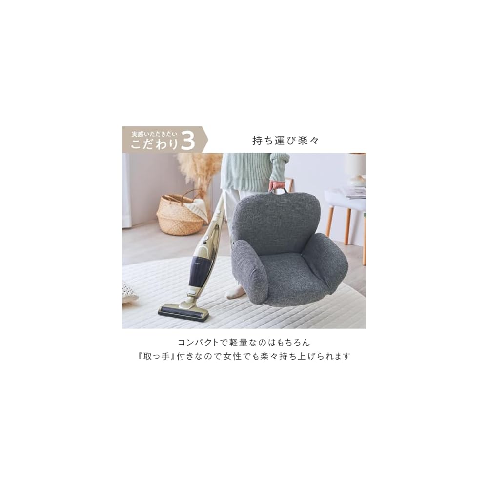 Doshisha DZSR-PI Compact Seat Chair, Keeps Your Pelvic Standing Posture, Prevents Lower Back Pain, 14 Levels of Reclining, Fall Prevention Stopper, Armrest, Easy to Carry, Small, Cute, Stylish, Cute